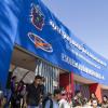 Fachada del plantel