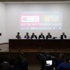 Autoridades del evento en presídium